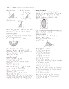 Calculus Concepts and Contexts 2nd Edition