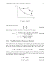 A Guide to Physics Problems 1