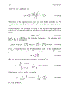 A Guide to Physics Problems 1