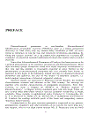 Electrochemical Activation of Catalysis