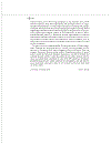 Modern Organocopper Chemistry