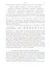 Algebraic Statistics for Computational Biology