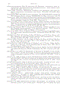 Algebraic Statistics for Computational Biology