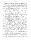 Algebraic Statistics for Computational Biology