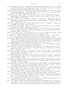 Algebraic Statistics for Computational Biology