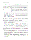 Collaborative Networks Reference Modeling May 2008