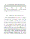 Analysis and Purification Methods in Combinatorial Chemistry