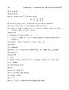 Intuitive Probability and Random Processes using MATLAB