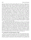 Functional Genomics Methods in Molecular Biology