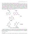 Biophysics