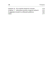 Decision Analysis for Management Judgment 3rd Edition