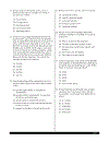 Principles of Accounting CLEP Test Information Guide