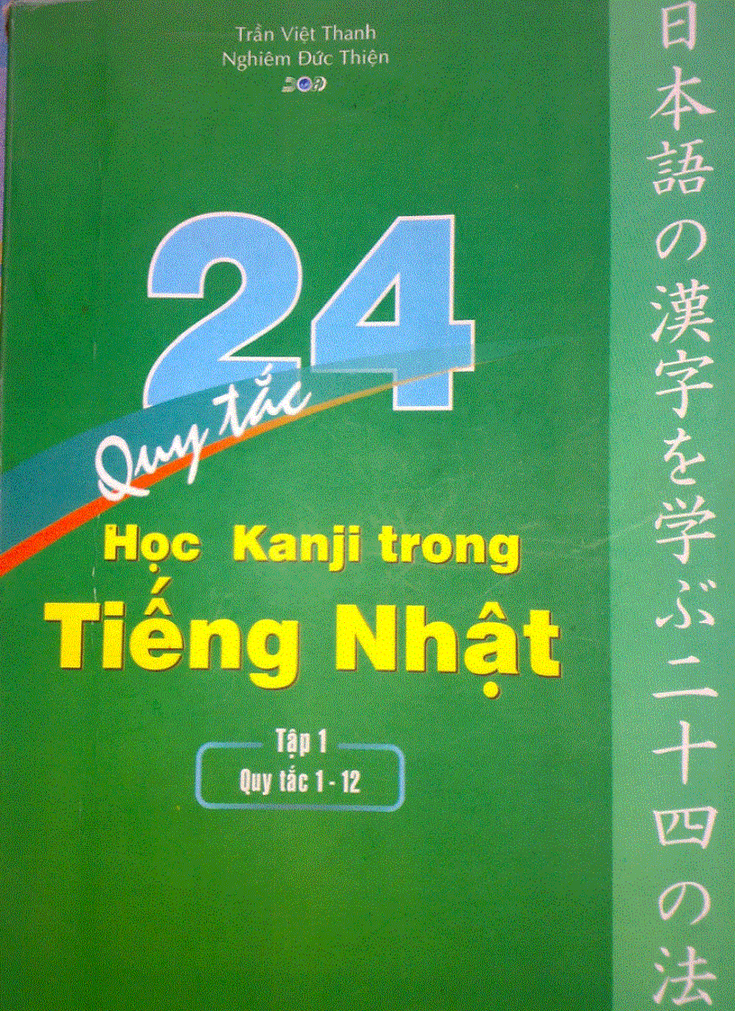 Quy tắc học Kanji trong tiếng Nhật Tập 1