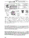 Quy tắc học Kanji trong tiếng Nhật Tập 1