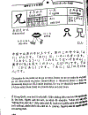 Quy tắc học Kanji trong tiếng Nhật Tập 1