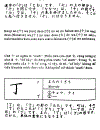 Quy tắc học Kanji trong tiếng Nhật Tập 1