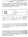 Quy tắc học Kanji trong tiếng Nhật Tập 1