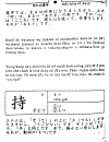 Quy tắc học Kanji trong tiếng Nhật Tập 1