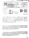 Quy tắc học Kanji trong tiếng Nhật Tập 2