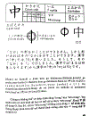 Quy tắc học Kanji trong tiếng Nhật Tập 2