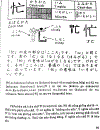 Quy tắc học Kanji trong tiếng Nhật Tập 2