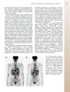 Patient Preparation and Performance of PET CT Scans in Pediatric Patients