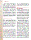 Patient Preparation and Performance of PET CT Scans in Pediatric Patients