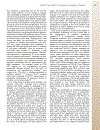 Patient Preparation and Performance of PET CT Scans in Pediatric Patients