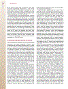 Patient Preparation and Performance of PET CT Scans in Pediatric Patients