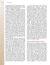 Patient Preparation and Performance of PET CT Scans in Pediatric Patients