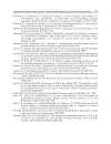 Artificial Insemination in Farm Animals