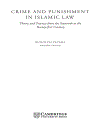 Crime and Punishment in Islamic Law