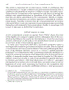 Comparative Constitutionalism and Good Governance in the Commonwealth