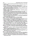 Adapting Educational and Psychological Tests for Cross Cultural Assessment