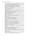 Element of Soil Mechanics 7th Edition