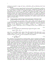 Critical State Soil Mechanics