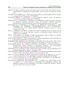 Advances in Ceramics Electric and Magnetic Ceramics