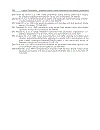 Cardiac Pacemakers Biological Aspects