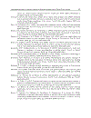 Biomass Detection