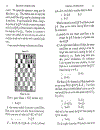 Strategy and tactics in chess