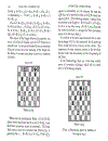 Strategy and tactics in chess