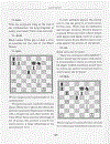 Winning Chess Brilliancies cleaned up