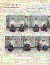 Traditional Aikido Vol 4 Morihiro Saito