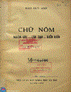 Chữ Nôm Nguồn gốc