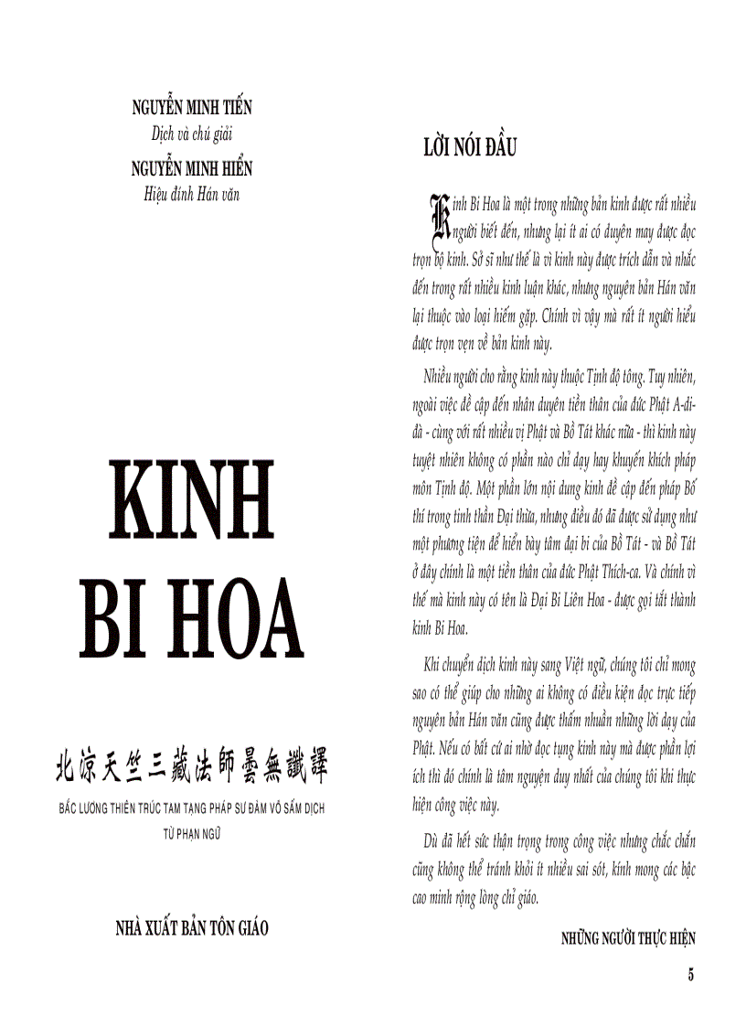 Kinh Bi Hoa