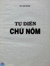 Tự điển Chữ Nôm 1992