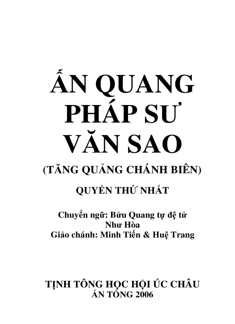 Ấn Quang Pháp Sư Văn Sao Tăng Quảng Chánh Biên