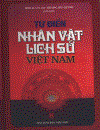 Từ điển nhân vật lịch sử Việt Nam