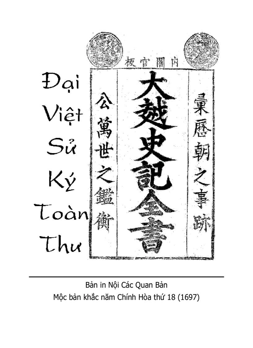 Đại Việt Sử Ký Toàn Thư pdf