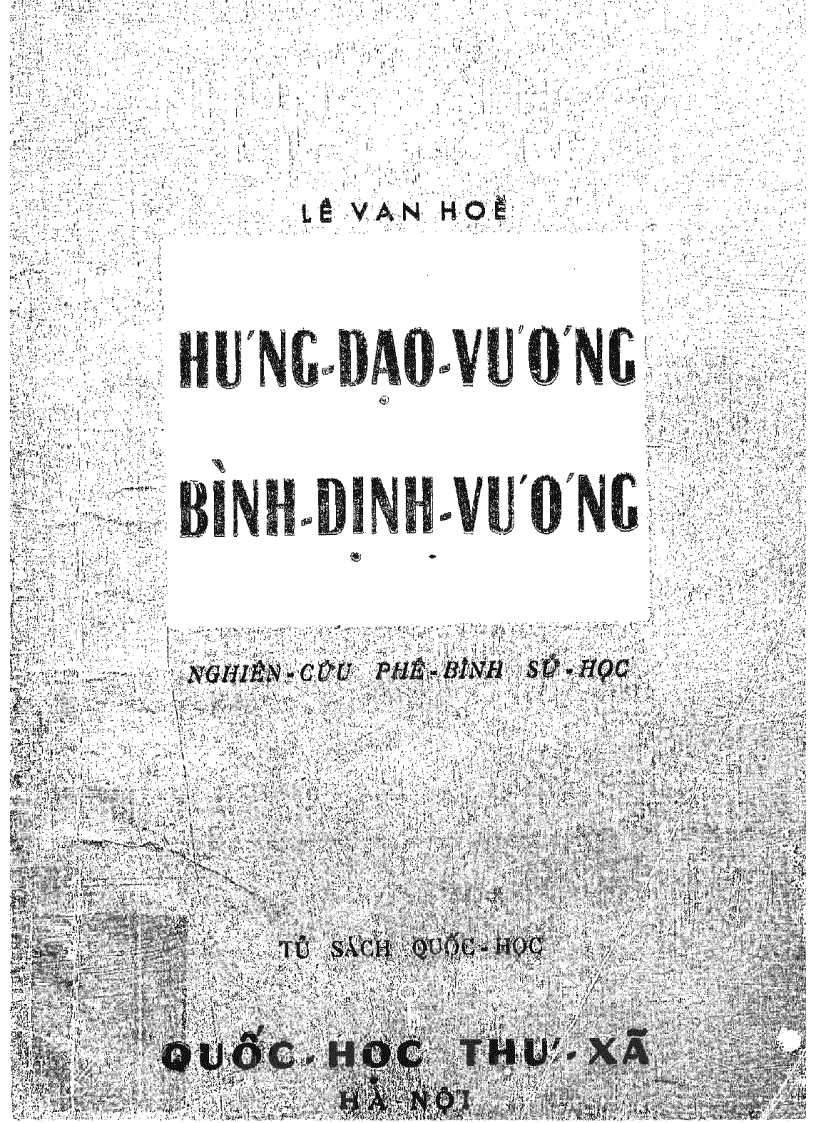 Hưng Đạo Vương